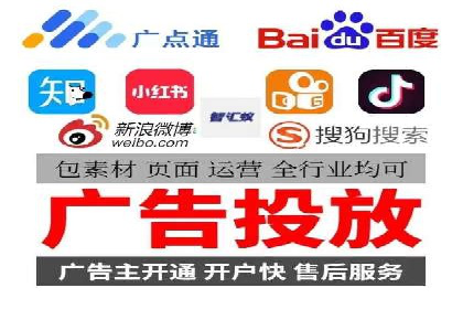 视频平台信息流广告的创意与效果评估