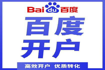 SEM服务案例：实现精准营销