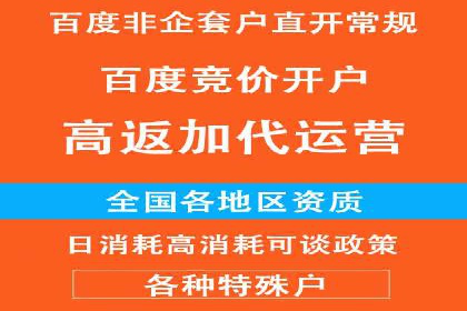 百度推广费用透明度：企业成功案例解读